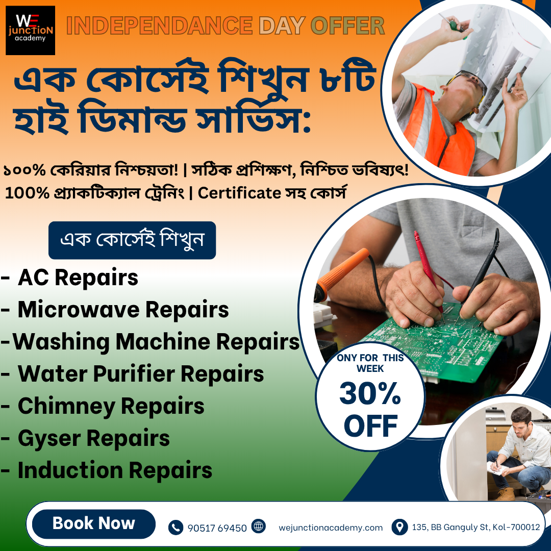 AC repairing Course in Kolkata